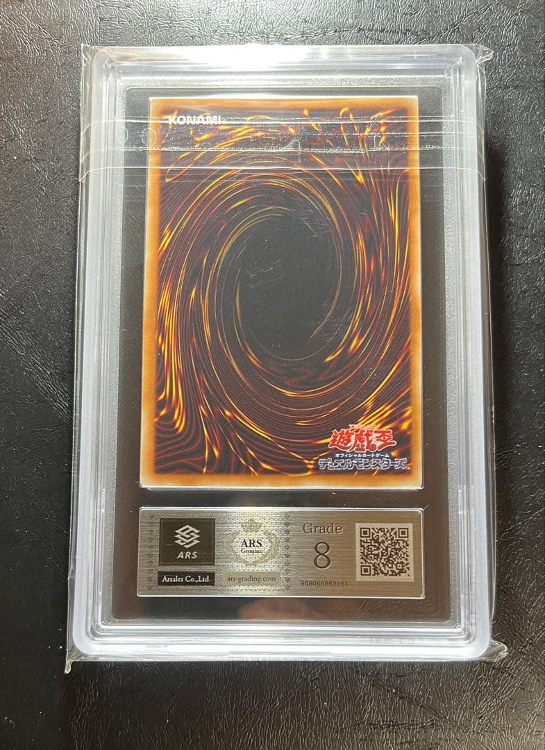 ARS8 ブラックローズドラゴン ホログラフィックレア