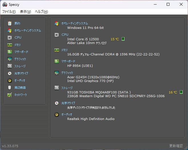 超速‼️HP 第12世代 Core i5-12500 16GB SSD+HDD