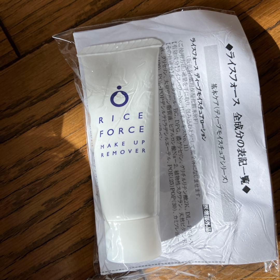 ディープモイスチュアローション化粧水　保湿美容液セット　ライスフォース