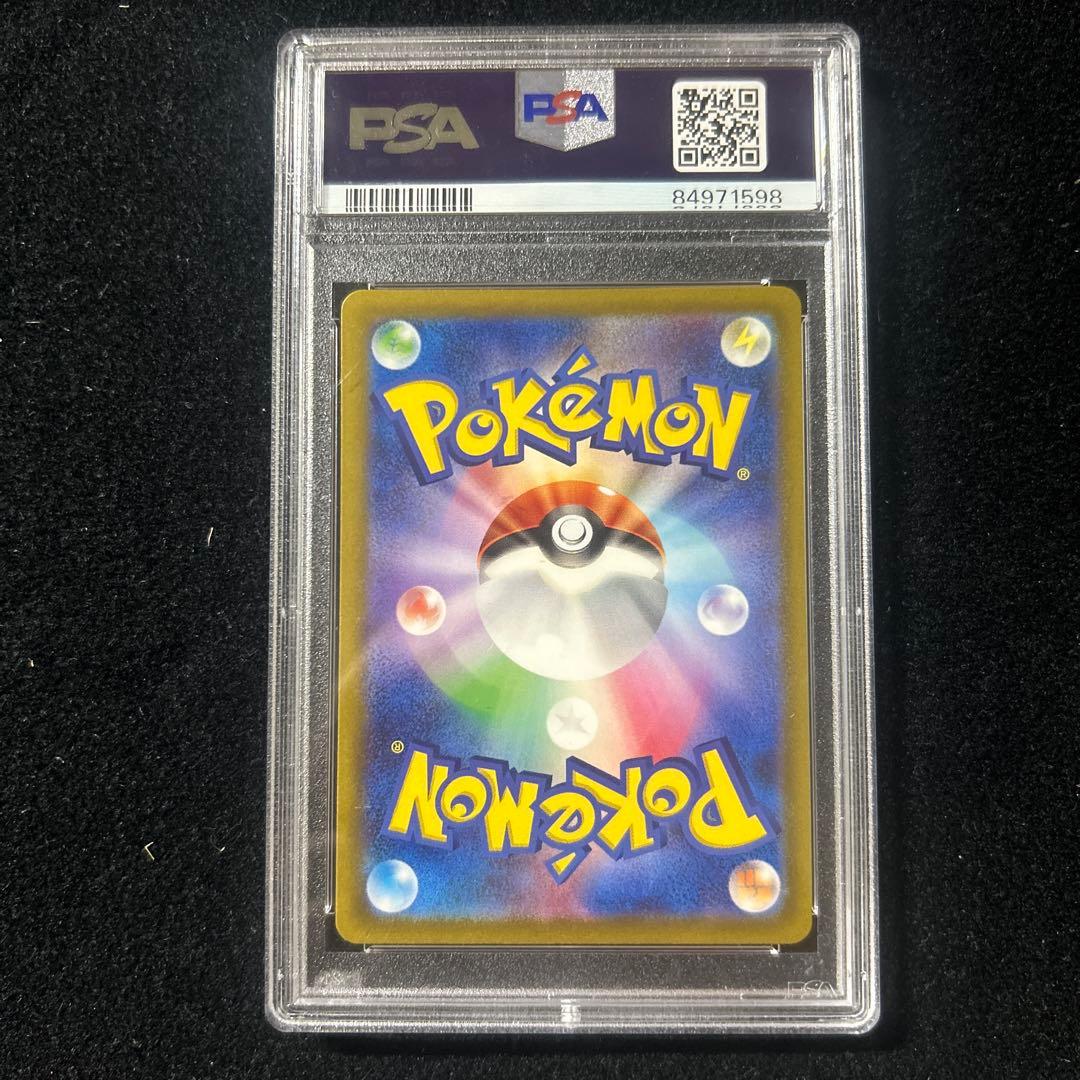 【PSA10】ラティアス コロコロイチバン 2024年1月号プロモ