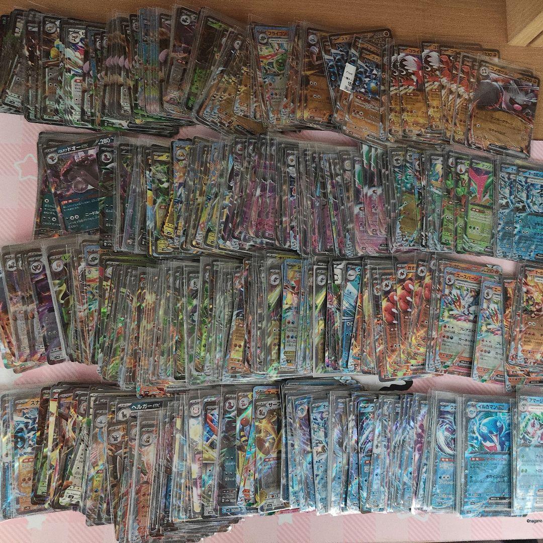 ポケカ rr・ex まとめ売り 550枚以上 大量