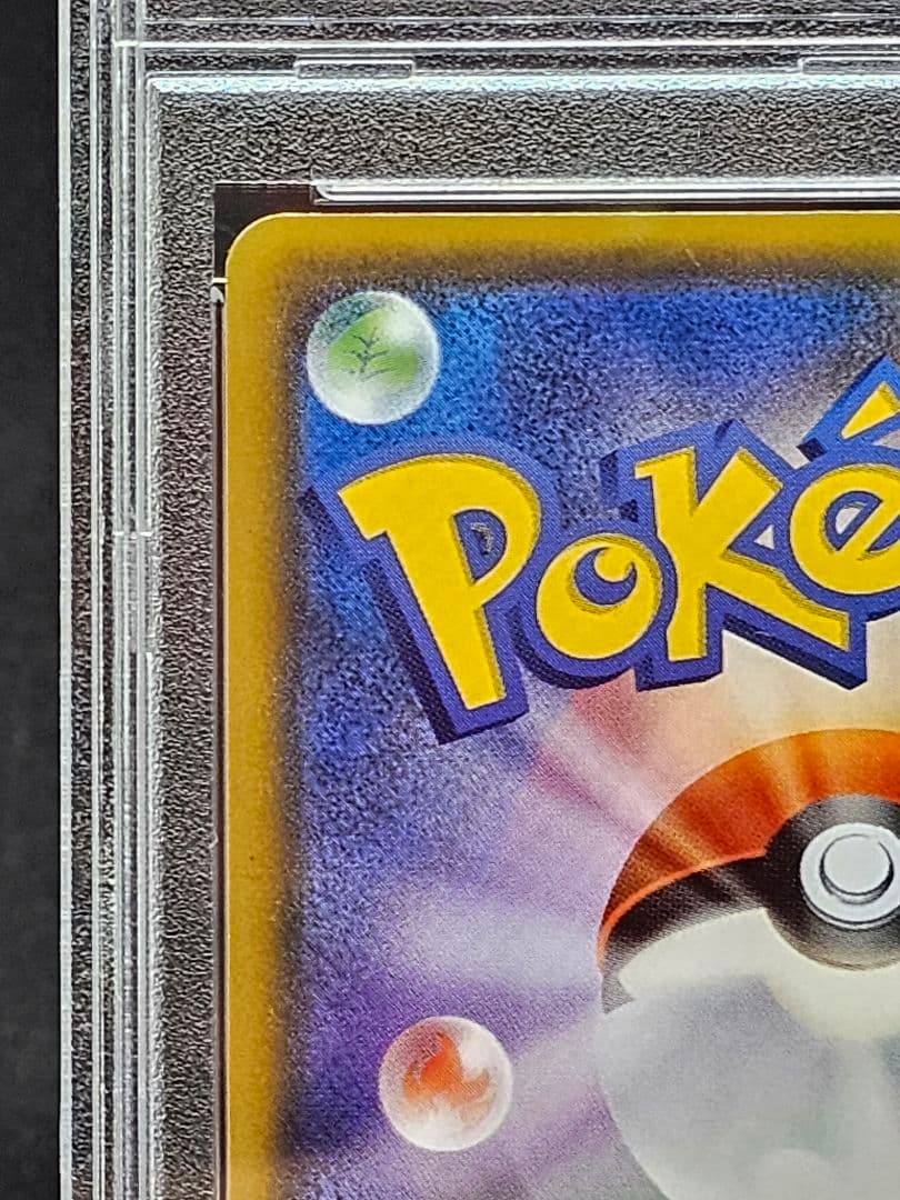 36エーフィGX PROMO SM-Pプロモカード 124/SM-P PSA9