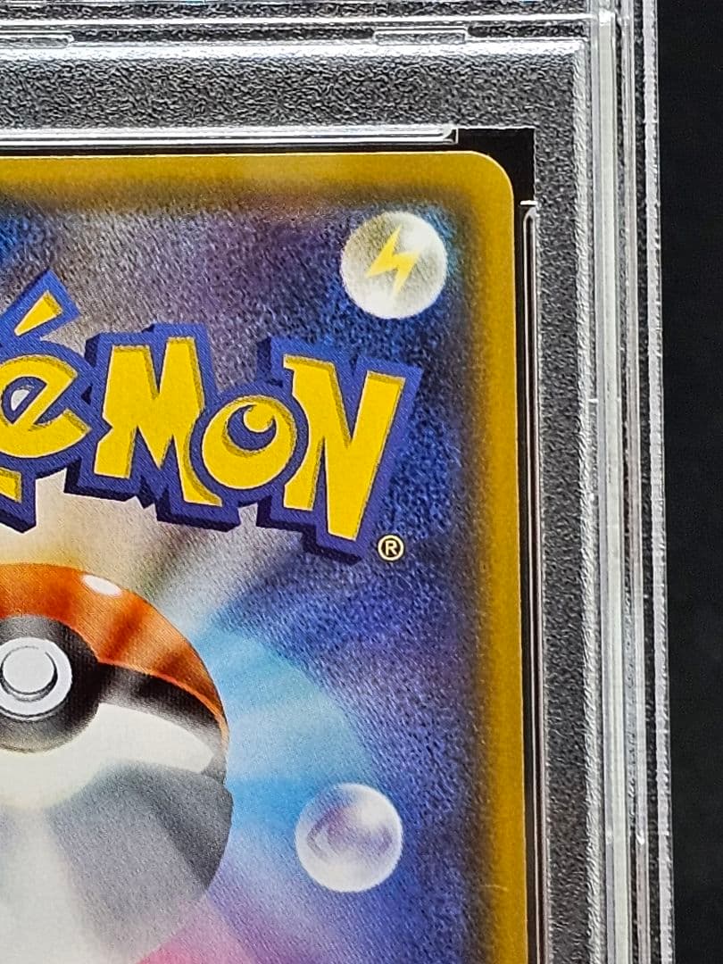 36エーフィGX PROMO SM-Pプロモカード 124/SM-P PSA9