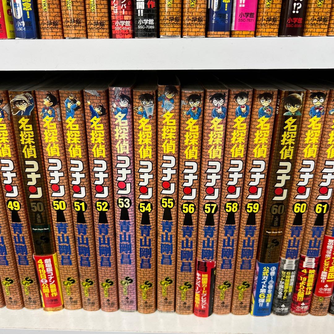 名探偵コナン　1巻〜104巻　DVD付き86巻　ルパンvsコナン　失踪事件
