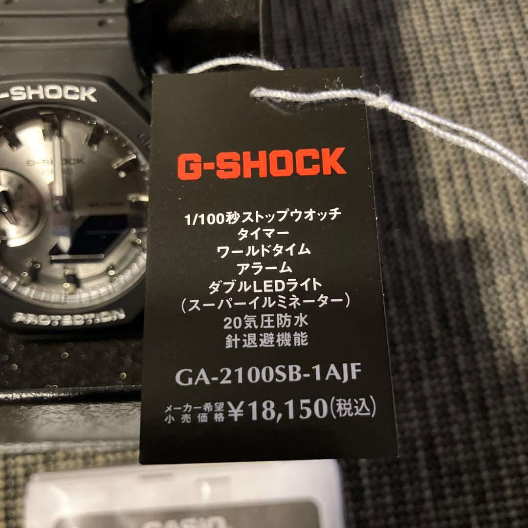 ACROSS　G-SHOCK GA-2100SB-1AJF