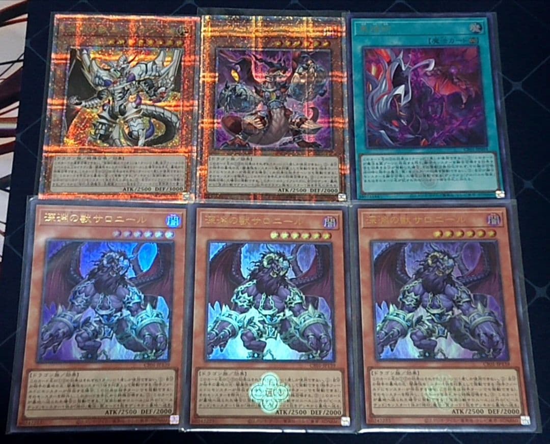 遊戯王 深淵の獣 ビーステッド 白の物語 烙印デッキパーツセット 25th