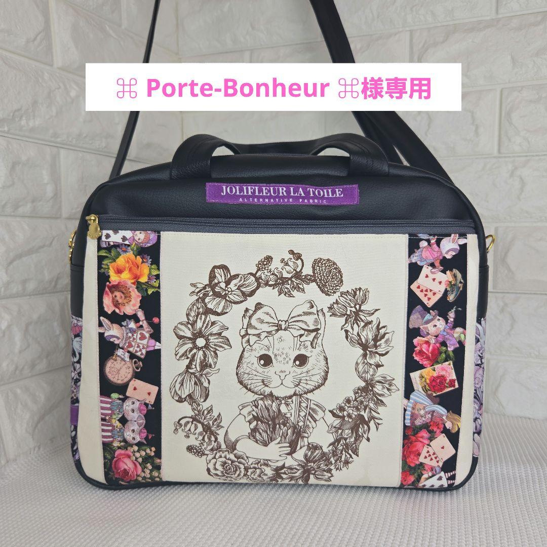 ジョリーフルール　エピファニー