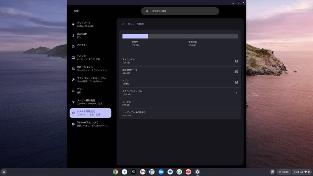 Windowsノート本体 ThinkPad X1 Carbon Gen3