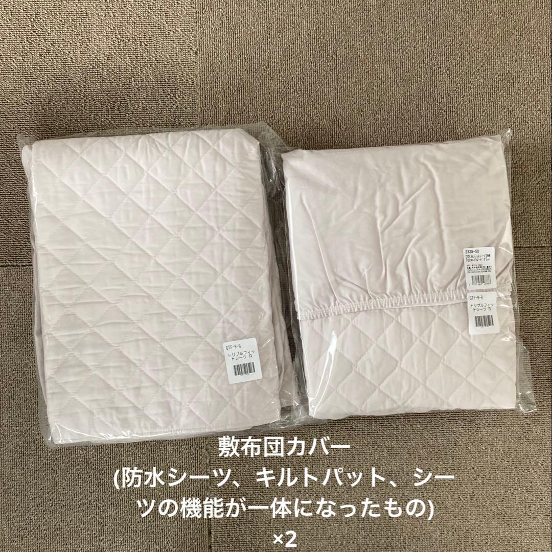 サンデシカ　ベビー布団　レギュラーサイズ　セット