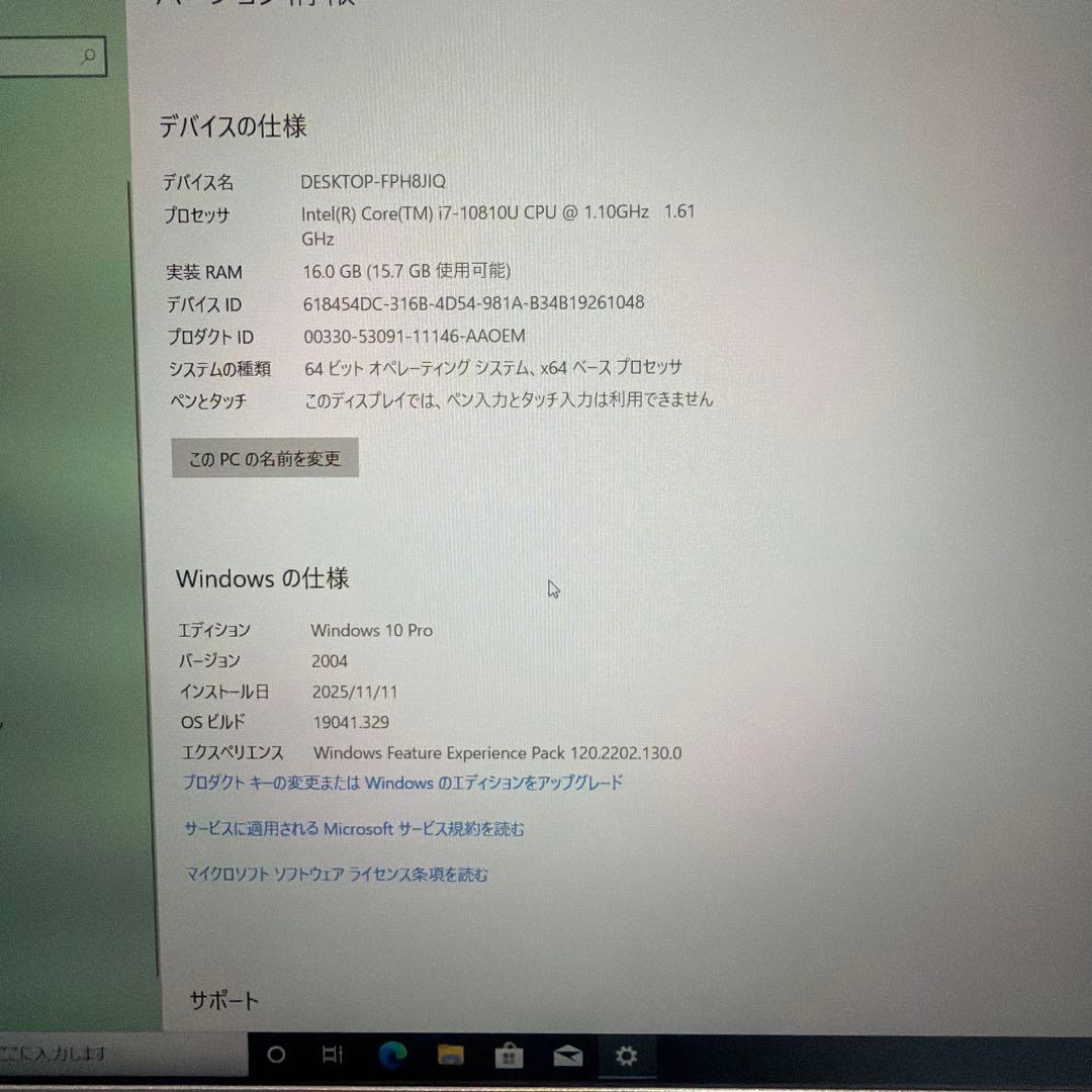 Panasonic CF-SV9 Core i7/メモリ16GB/SSD2TB