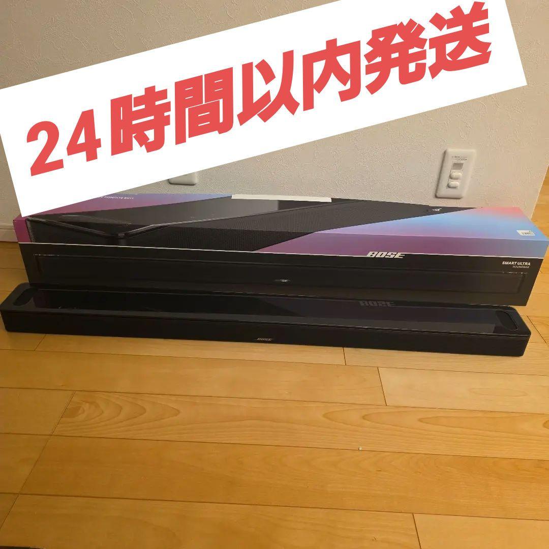 ★週末価格変更★完品！美品BOSE Smart Ultra Soundbar