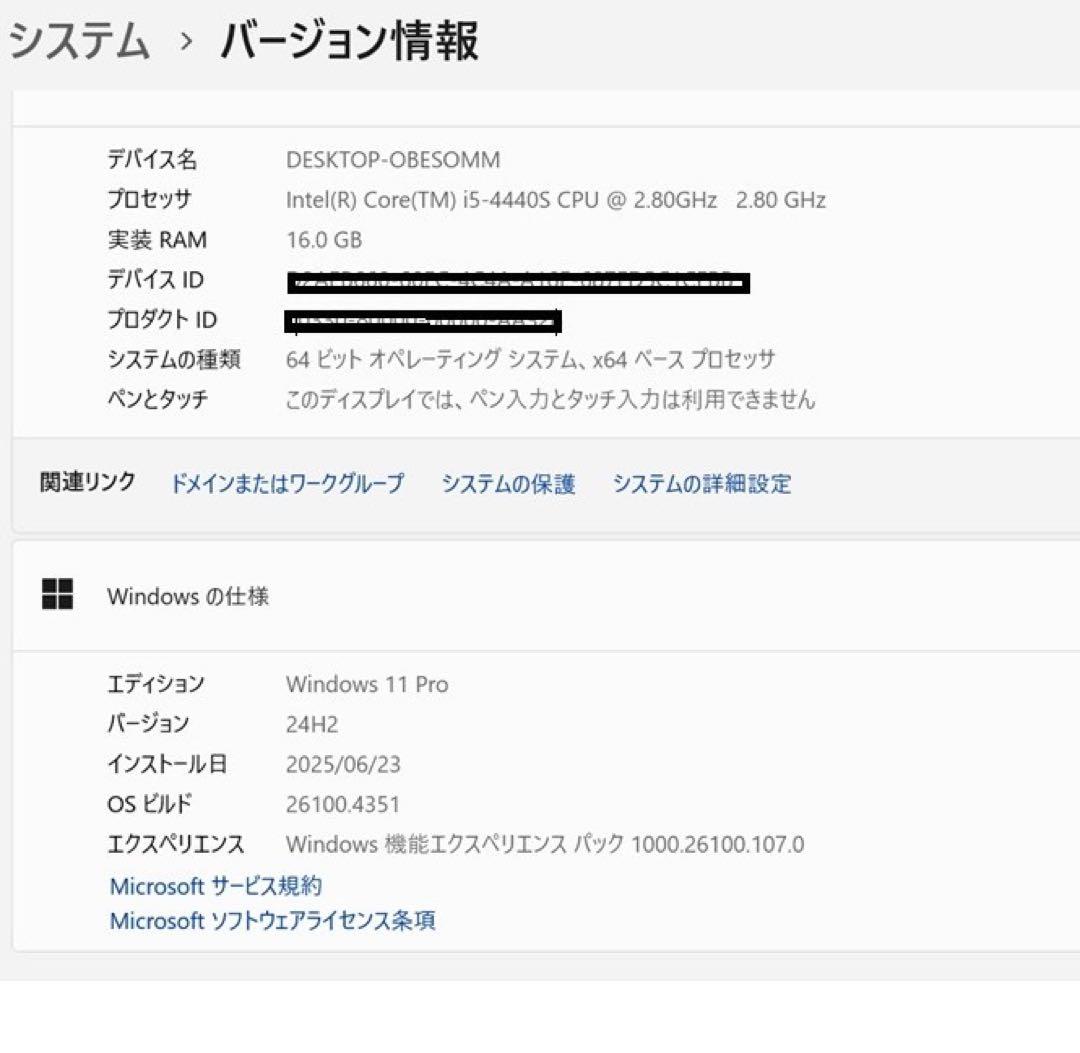 DELLInspiron3647Win11(24H2)メモリー16G/HD1TB