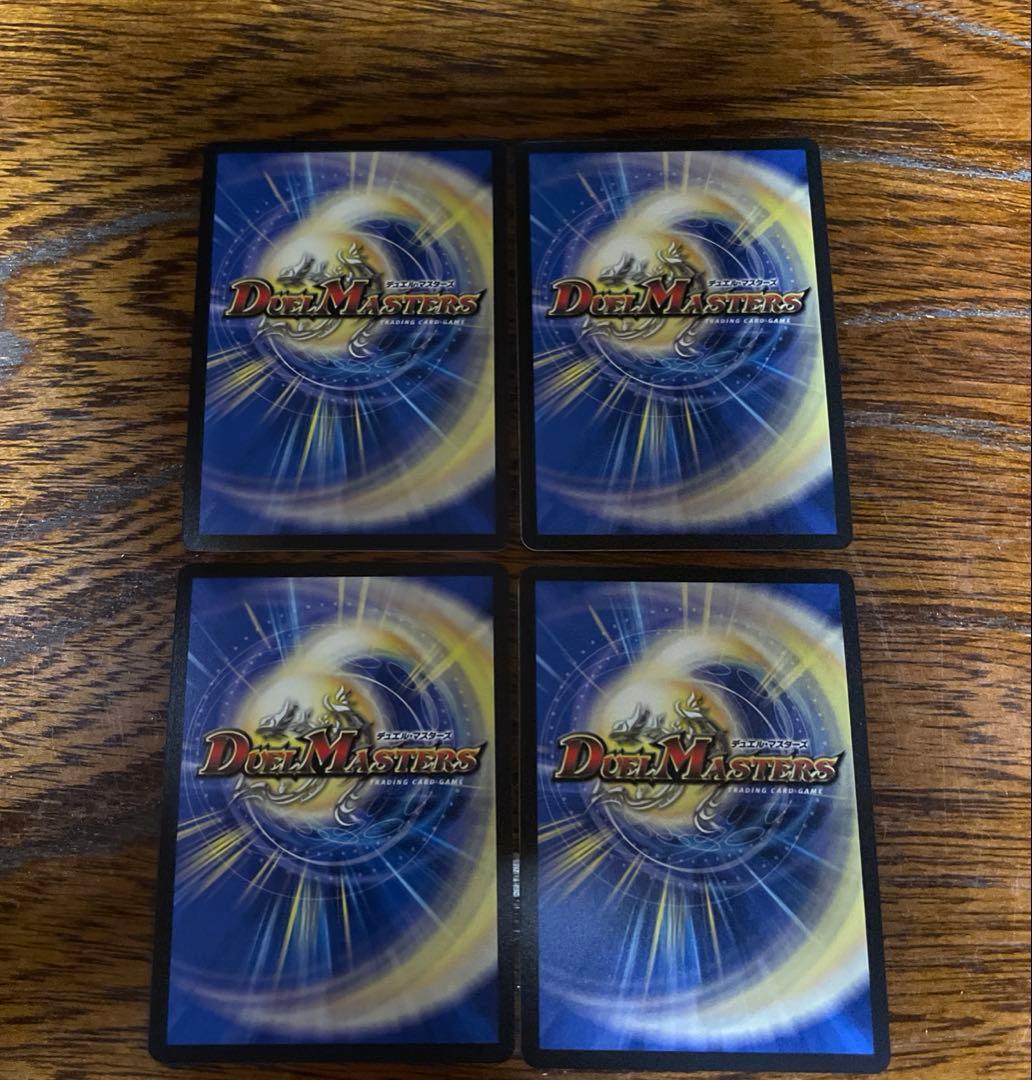 双龍覇王モルトVERSUS ダブルはおうもるとバーサス 4枚セット メルカリ便