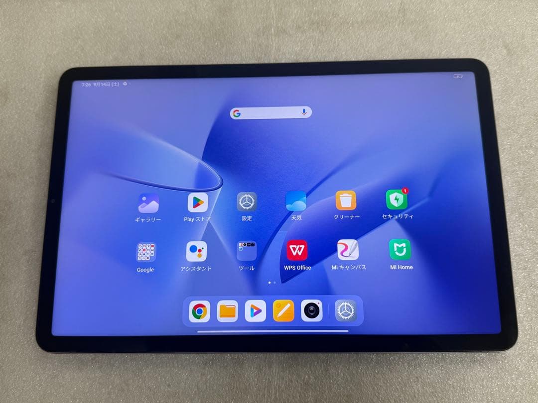 Xiaomi Pad 5 11インチ 256GB Wi-Fi パールホワイト