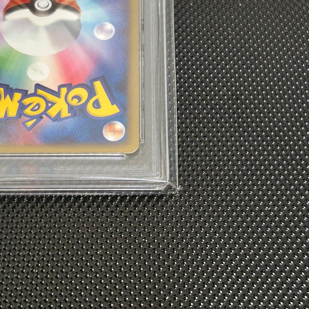 ま*☆様 1EDジラーチ 蒼空の激突 075/082 ほしのねがい PSA9