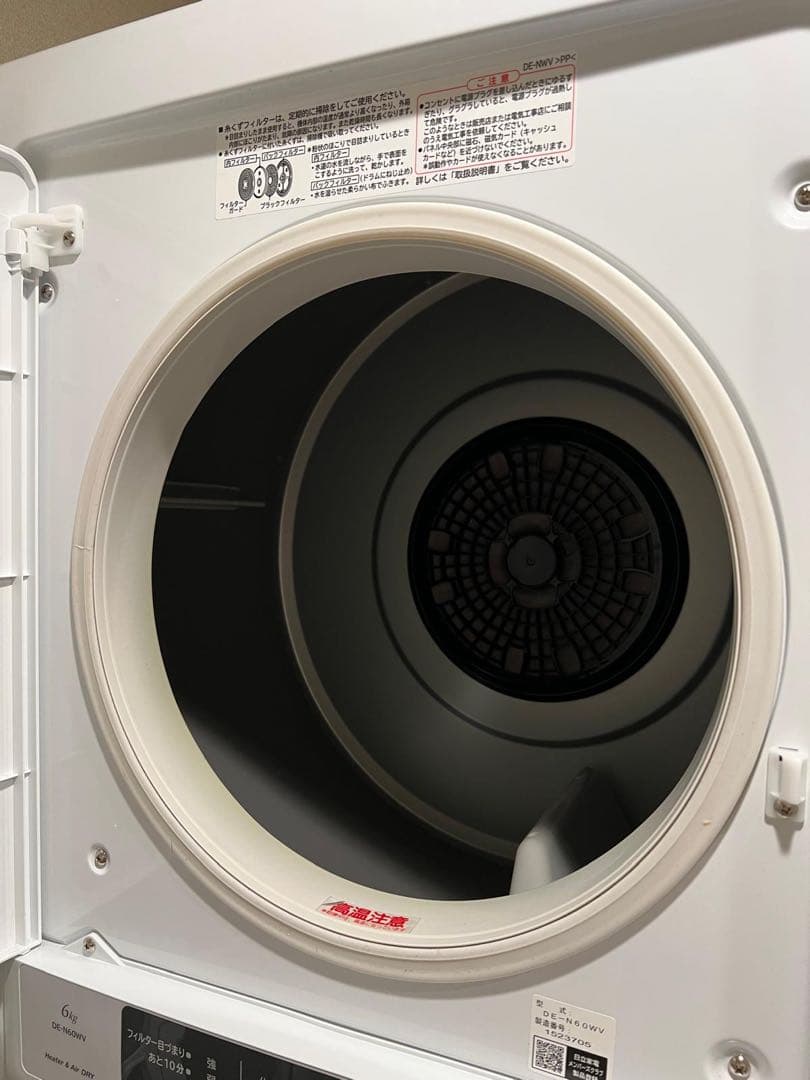 HITACHI 日立 衣類乾燥機 6kg DE-N60WV