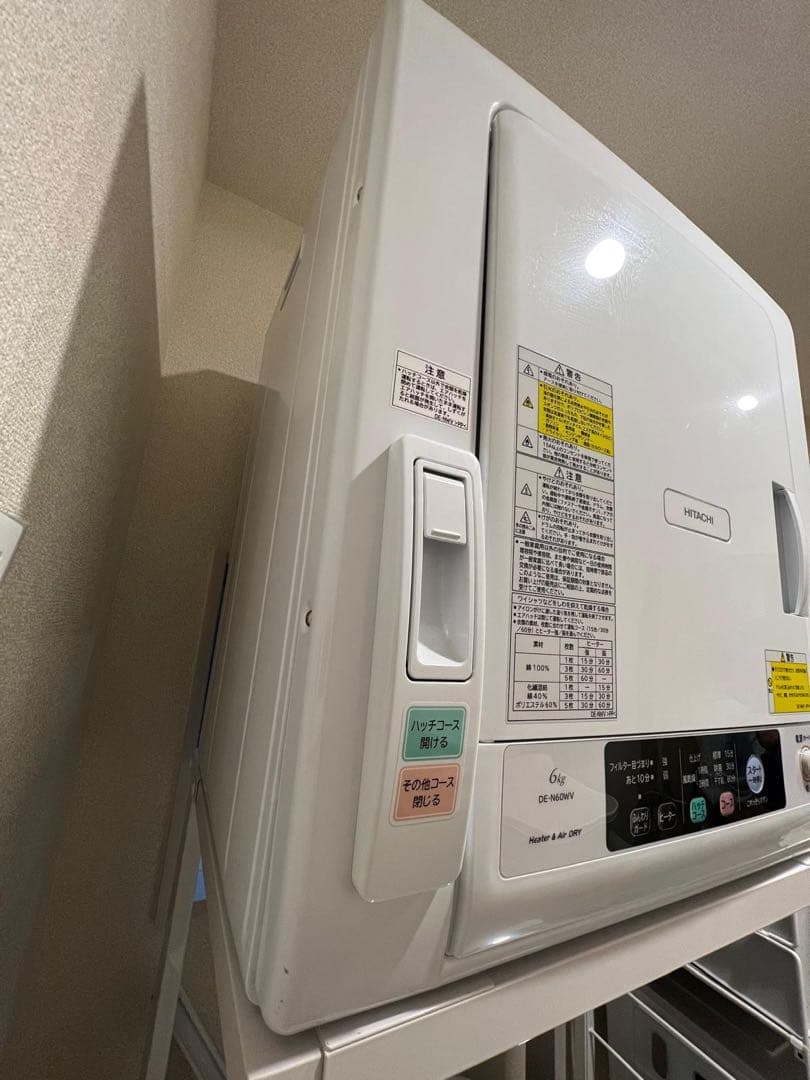 HITACHI 日立 衣類乾燥機 6kg DE-N60WV