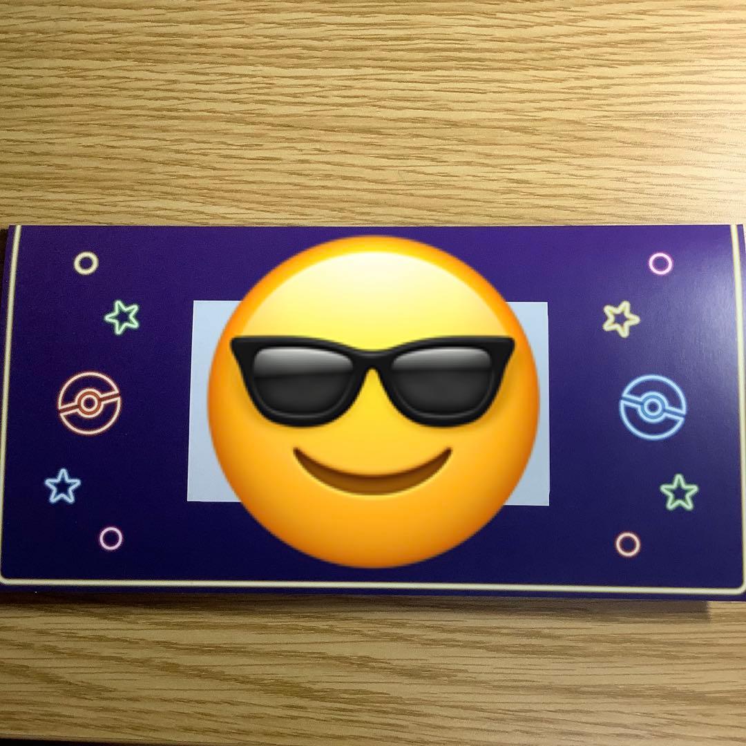 おいわいファンファーレ