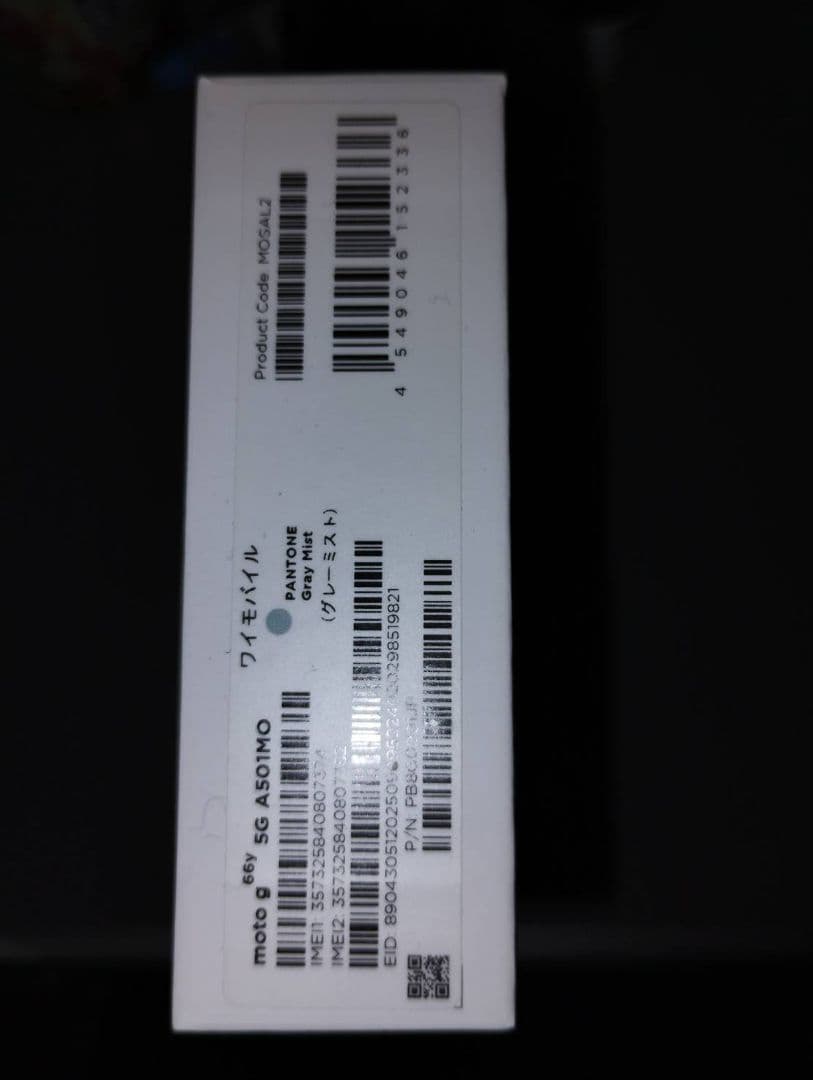 Motorola moto g66y 5G 本体