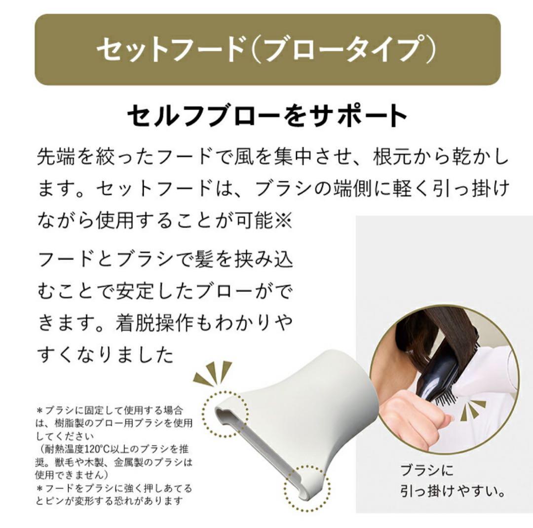 【新品】Nobby by TESCOM ヘアドライヤー NIB400A