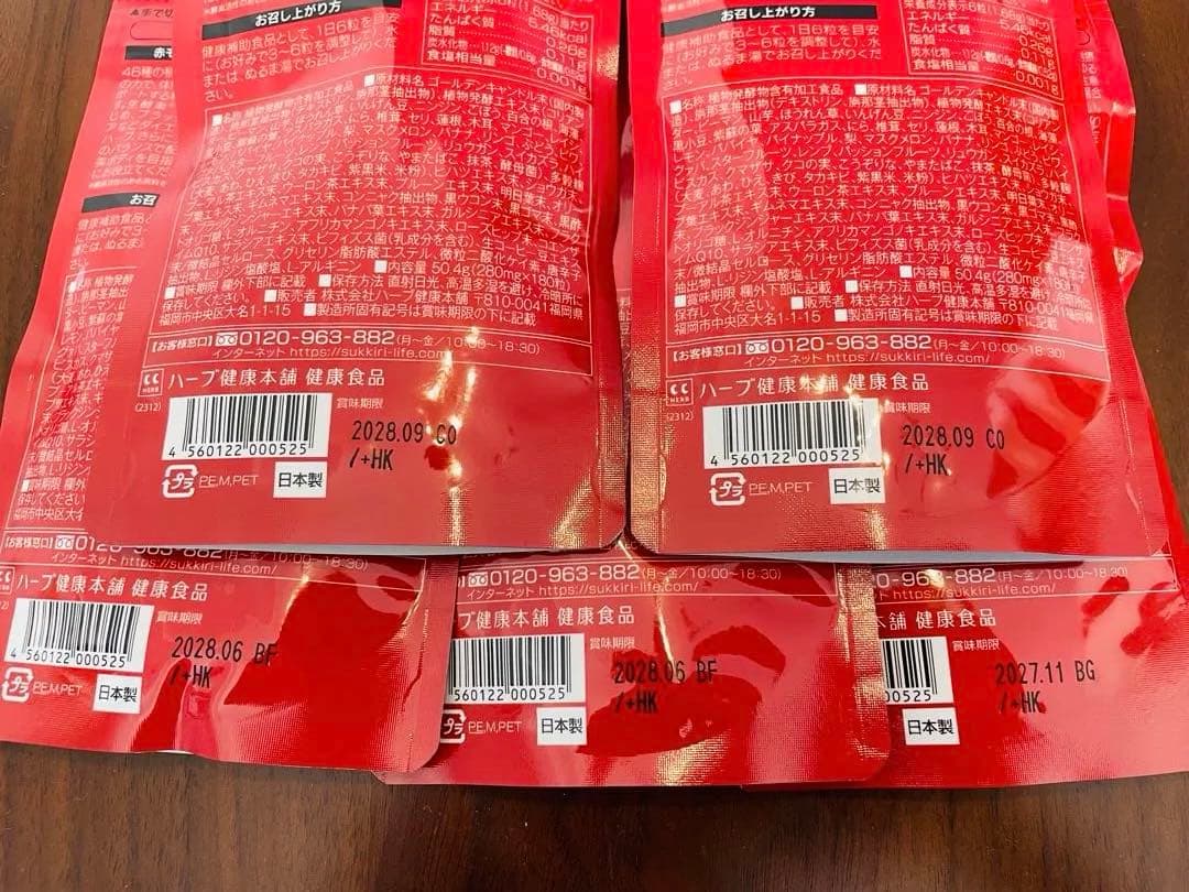 ハーブ健康本舗　赤モリモリスリム　180粒×5袋