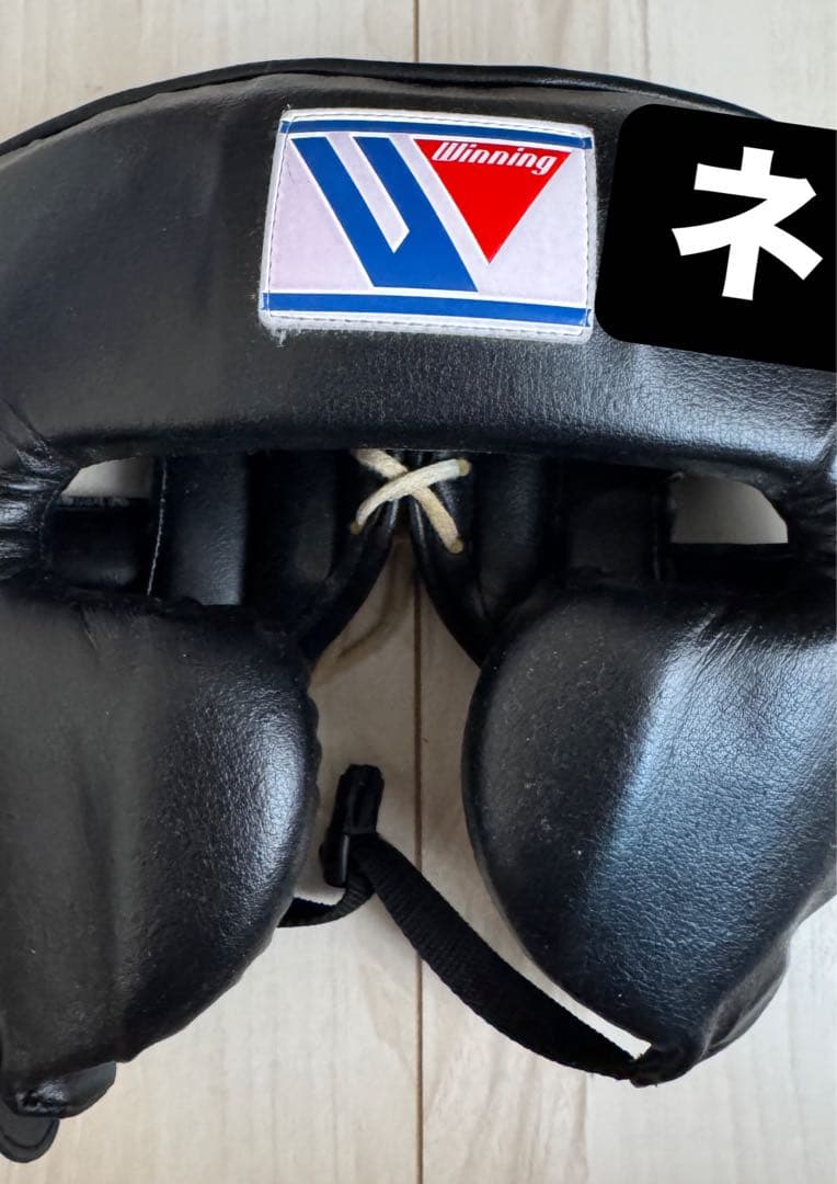 Winning ボクシングヘッドギア 黒L