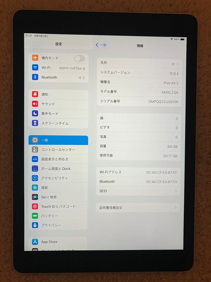 ぽたさん専用 iPad Air 2 64GBスペースグレイWi-Fiモデル
