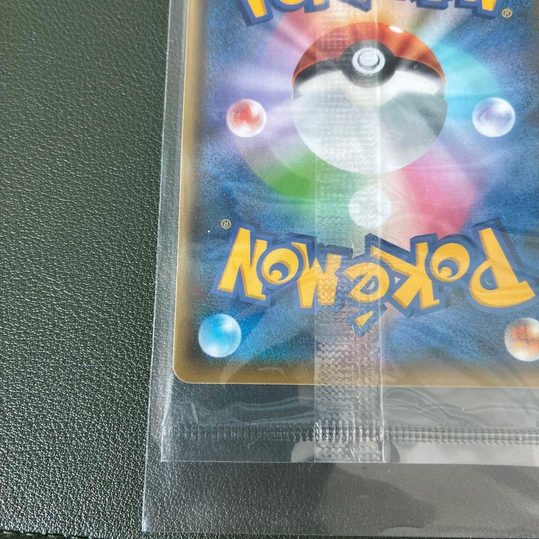 ピカチュウ：YU NAGABA×ポケモンカードゲーム PROMO S-Pプロモ…