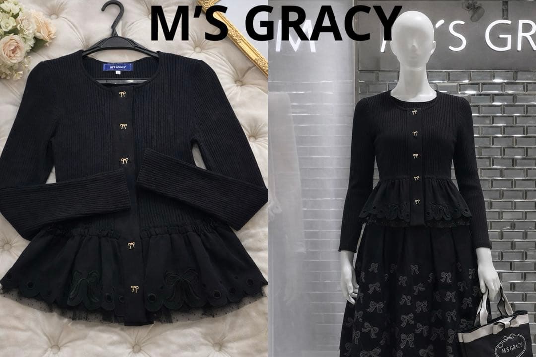 ★美品*M'S GRACY リボン刺繍ペプラムニットカーディガン