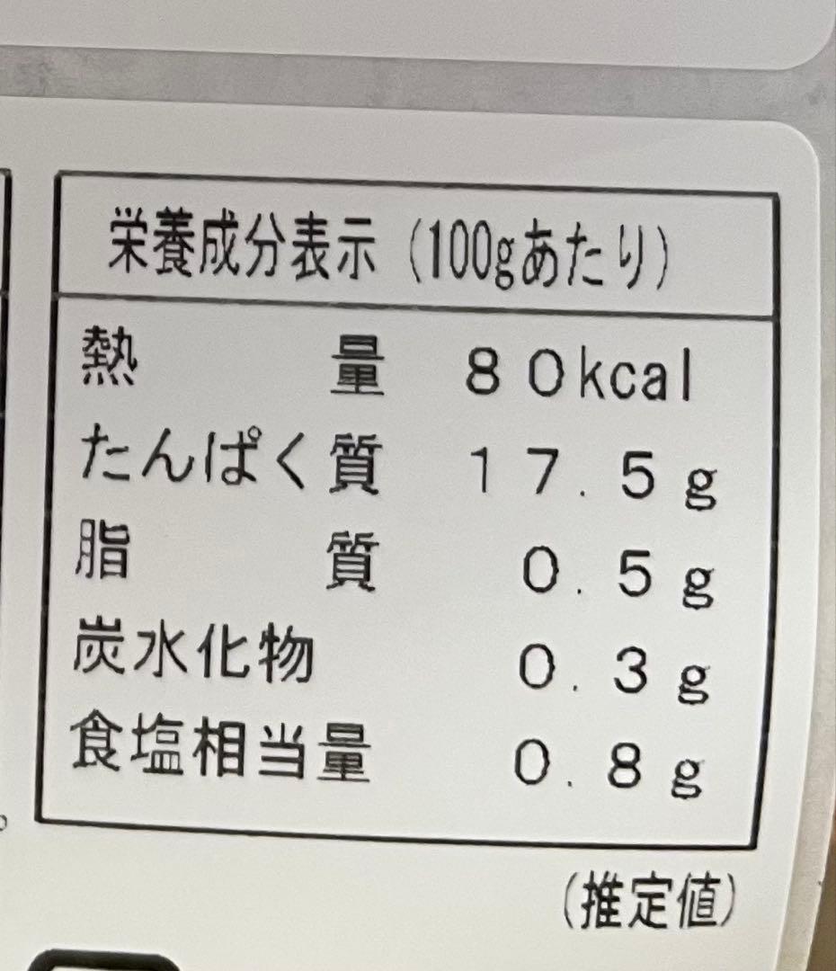 ＨＡＧＥＯ 様【超特大】冷凍ボイル　タラバガニ1肩/2.0kg(9L)
