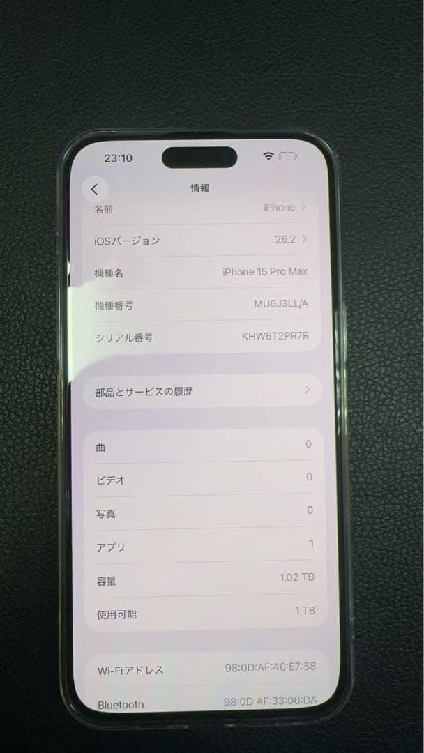 海外版 iPhone 15 Pro Max 1TB，美品，バッテリーは96%