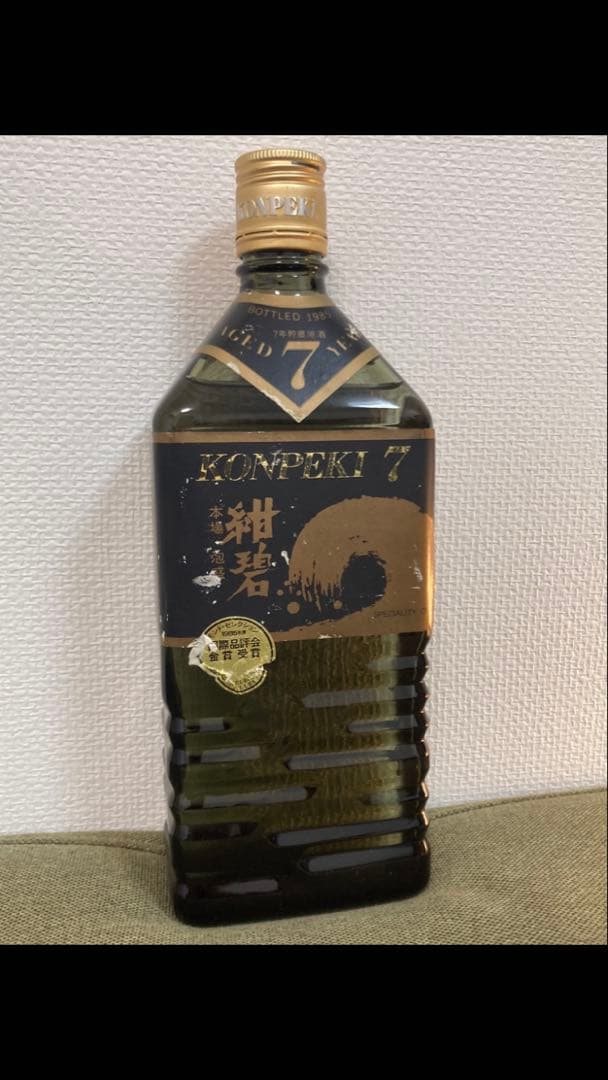 【貴重】本場泡盛　紺碧　KONPEKI 7　43度　720ml 瓶熟40余年
