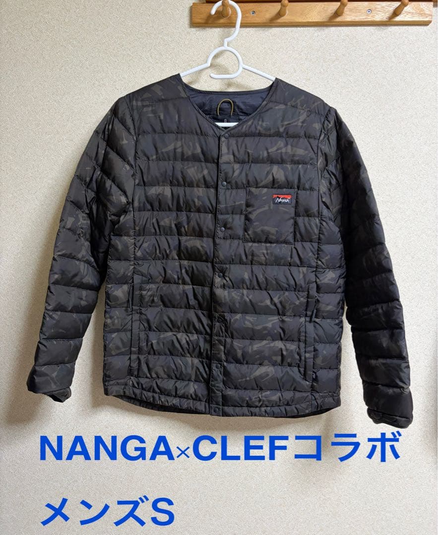 NANGA × CLEF限定コラボ ダウンカーディガン カモフラ メンズS