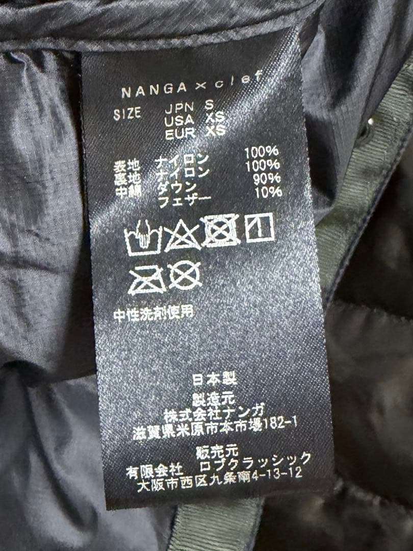 NANGA × CLEF限定コラボ ダウンカーディガン カモフラ メンズS