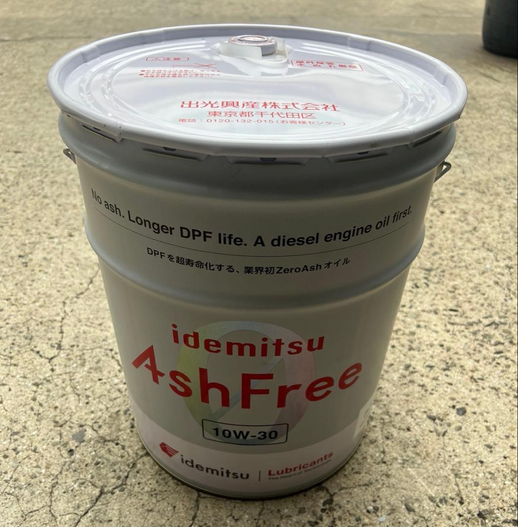 出光アッシュフリー10W30 20リットル