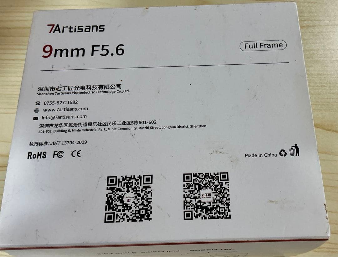 7Artisans 9mm F5.6 単焦点レンズ RF マウントフルサイズ対応
