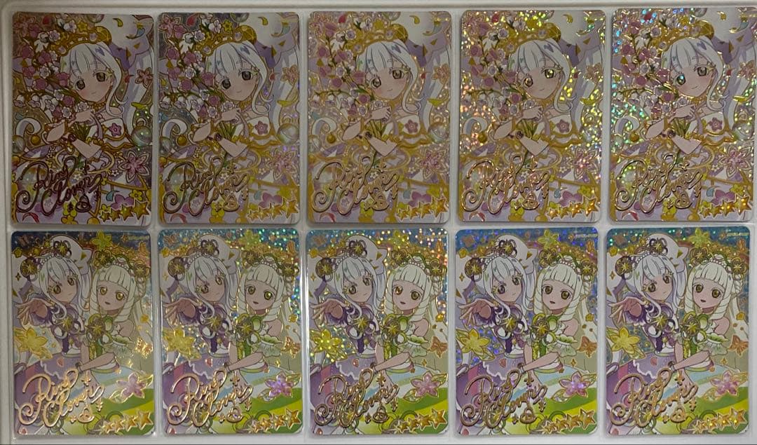 アイプリ　リング姫　サイン