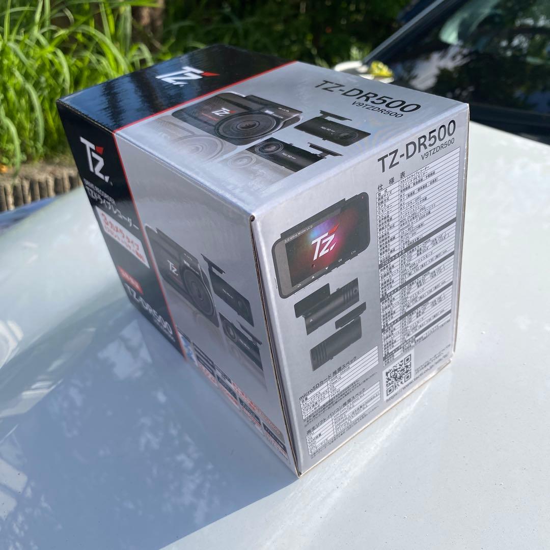 TZ-DR500 ドライブレコーダー 3カメラタイプ