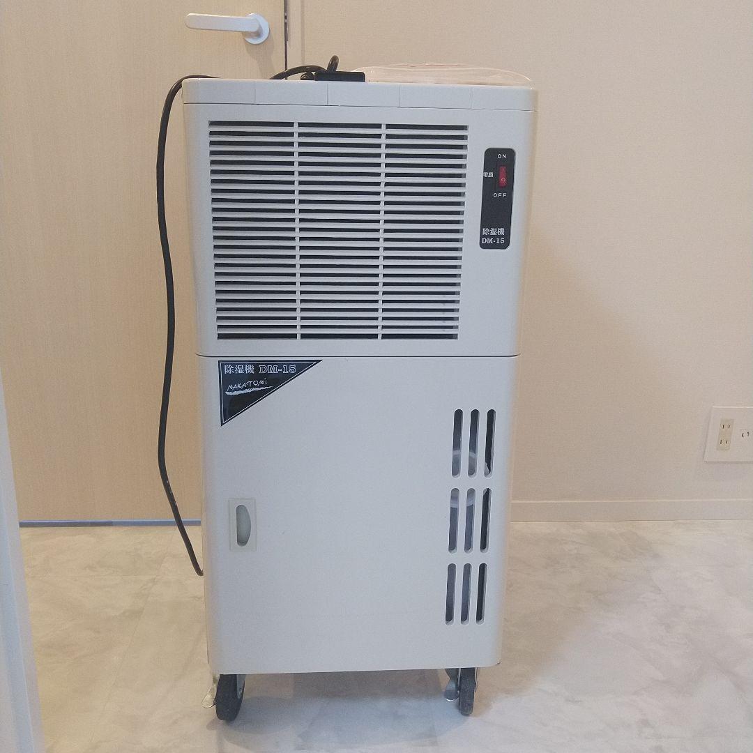 DM-15 除湿機 大容量タンク