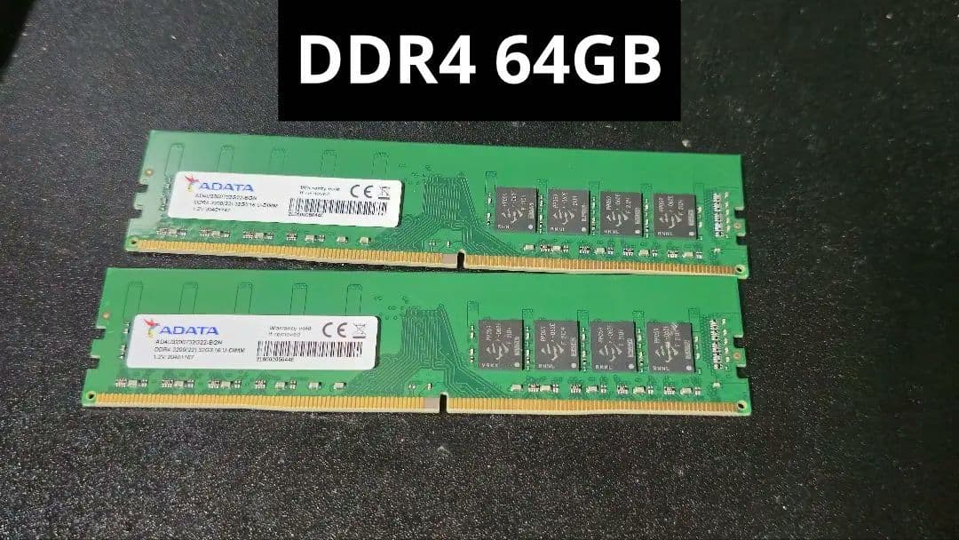 メモリー ADATA DDR4 32GB x2 64GB