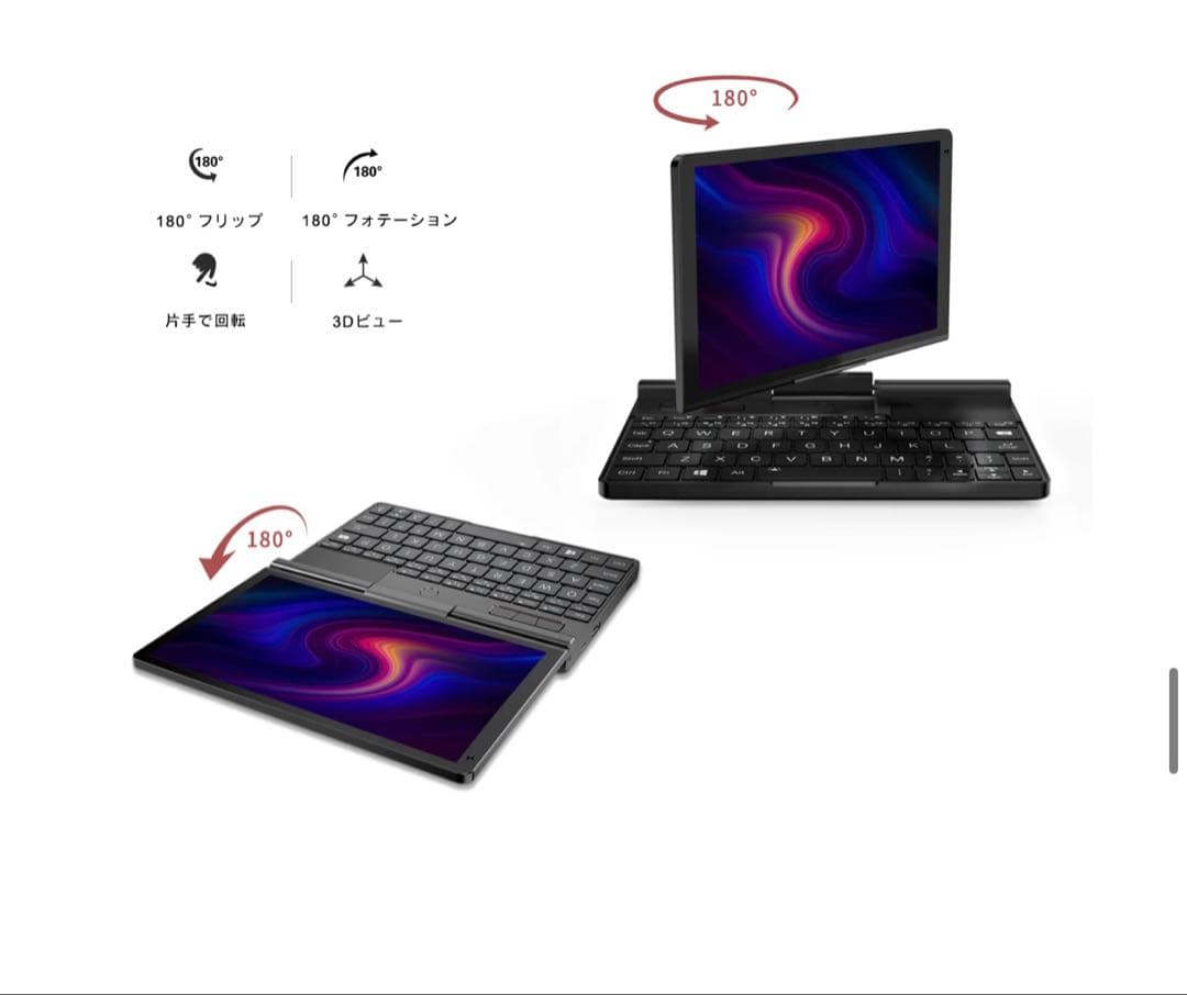 GPD Pocket 3 i7-1195g7 付属品多数 動作良し