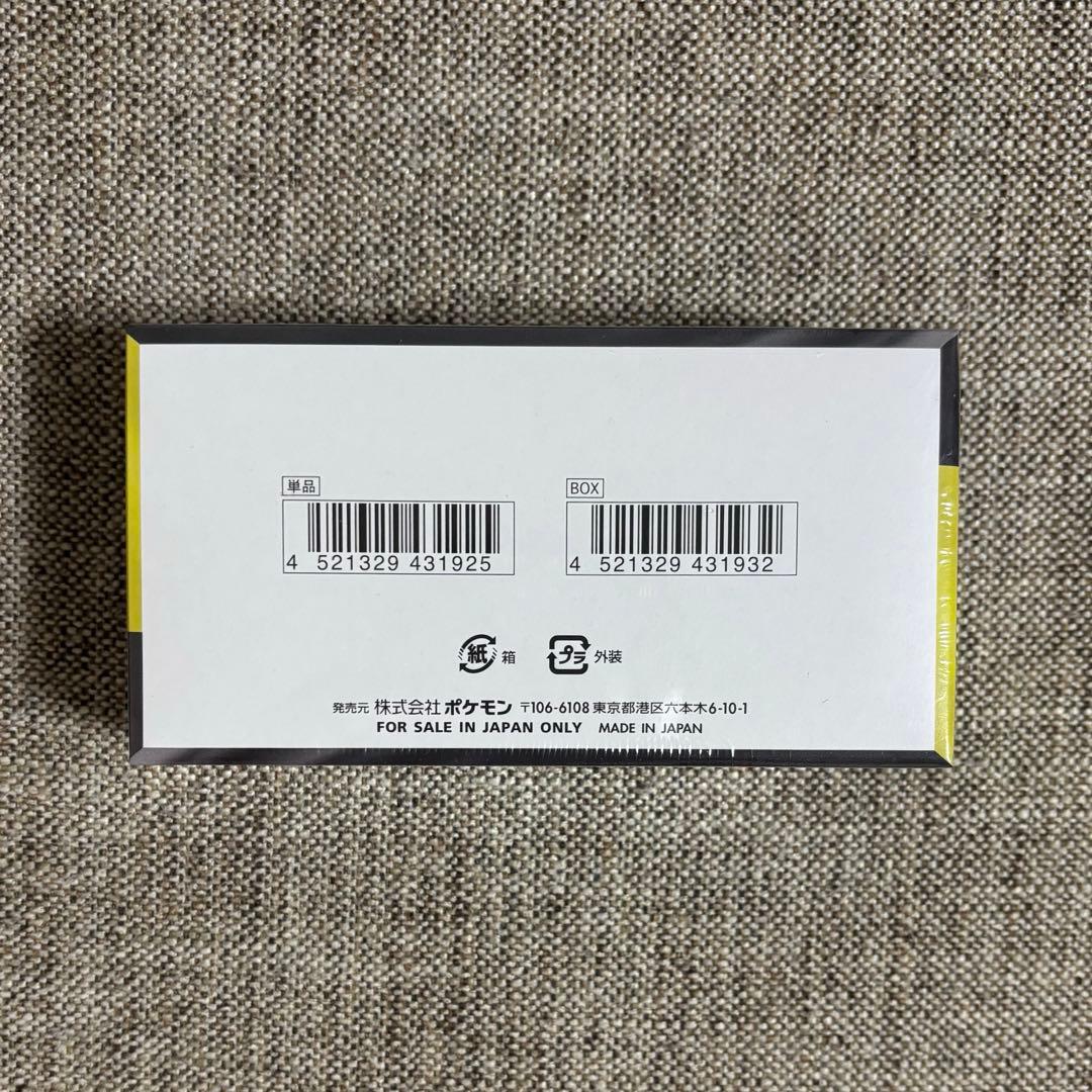 ポケモンカード　ハイクラスパック　MEGAドリームex シュリンク付きBOX