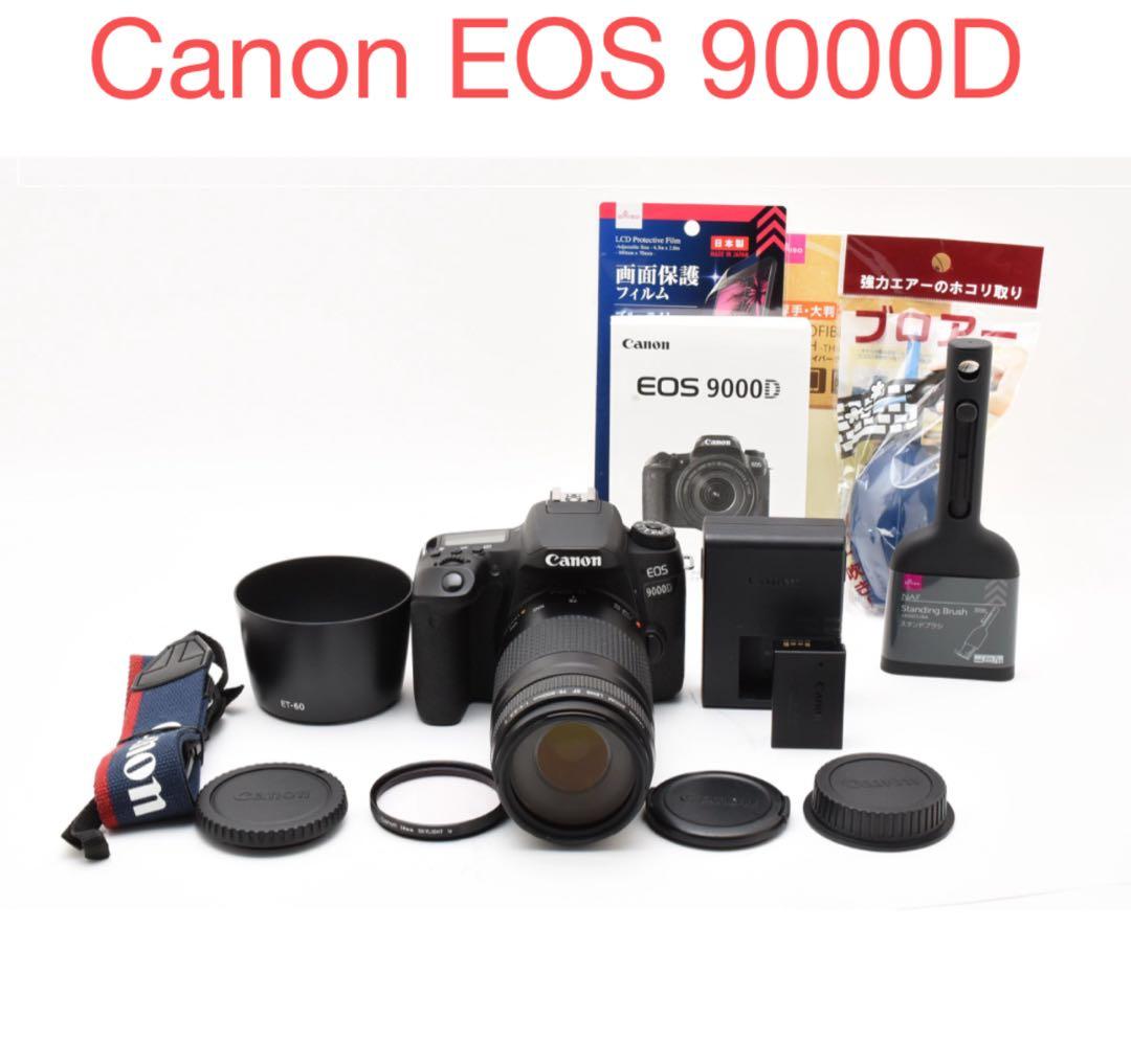 Canon EOS 9000D 望遠レンズセット/ Canon EF75-300