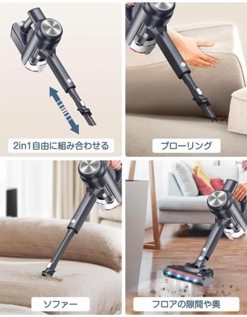83-掃除機コードレス 45000pa超強力吸引 LEDライト サイクロン式