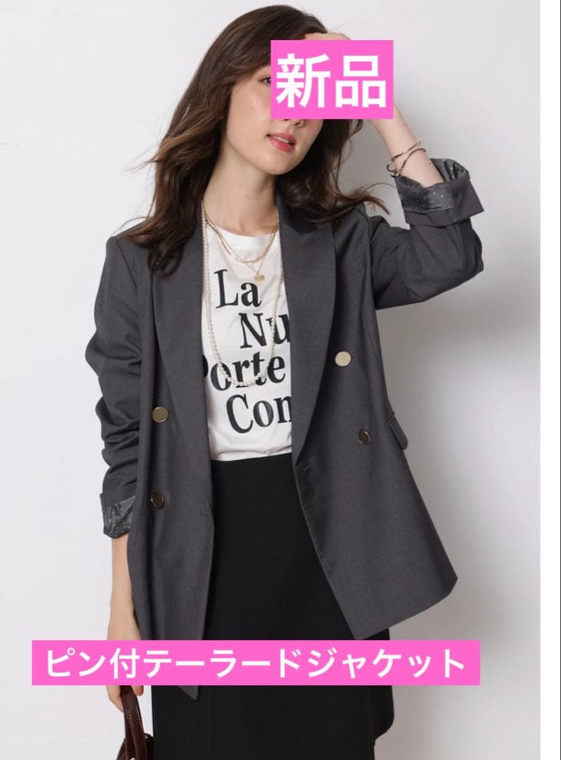 アプワイザーリッシェ　ピン付テーラードジャケット　グレー　新品タグ付き