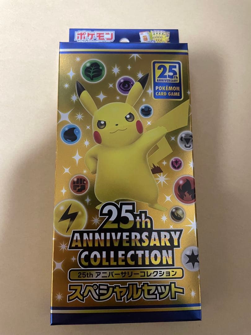 ヤ*マ様 ポケカ　ポケモンカード　25th アニバーサリーコレクション　スペシャ