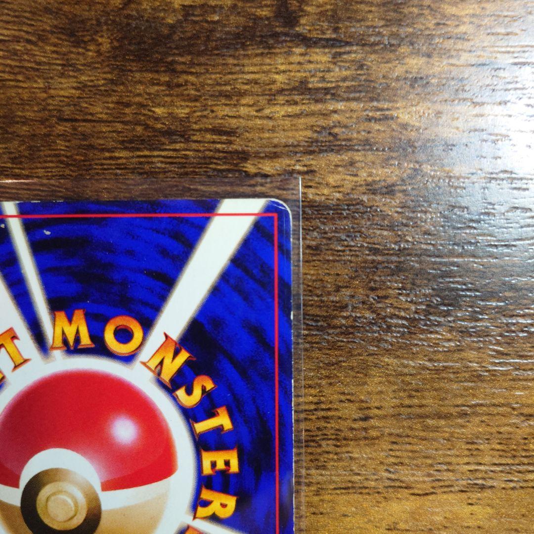 【旧裏】ゲンガー★ LV.38 化石の秘密 キラ 1997年発売