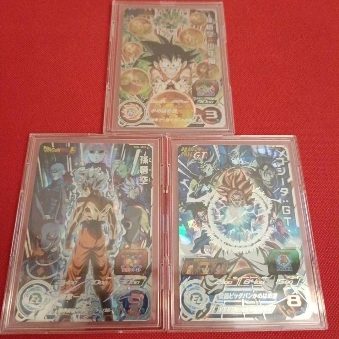 【SDBH】MM6弾SECセット