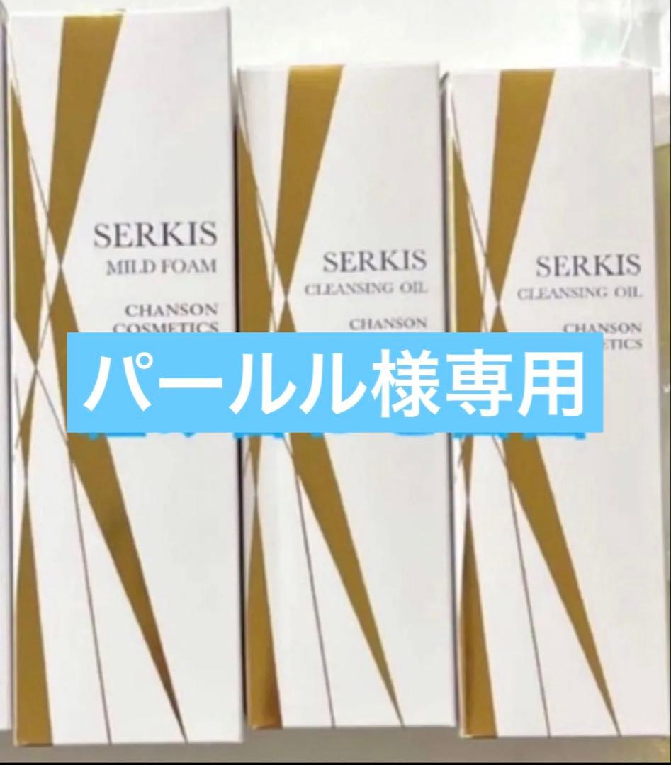 シャンソン組合せ自由3本セット