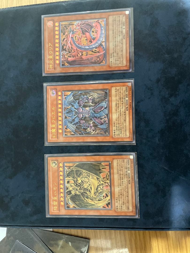 ラビエル　ハモン　ウリア